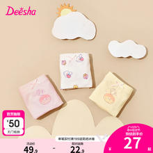 Deesha 笛莎 [3条装]笛莎女童平角内裤女孩儿童宝宝平角内裤透气抑菌裤头裤衩
