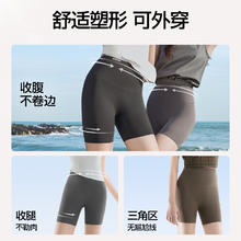 SIN SIN SINSIN三分鲨鱼裤女夏季薄款安全裤防走光瑜伽打底骑行裤