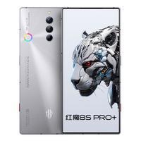 nubia 努比亚 红魔8S Pro+ 5G手机 16GB+512GB 冰封银翼 第二代骁龙8