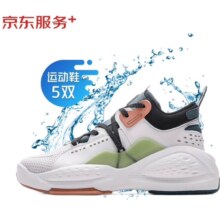 京东洗鞋服务 运动鞋任洗5双 上门取送