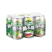 JIANLIBAO 健力宝 水果饮料番石榴汁口味罐装310ml*6罐 整箱 第5季系列