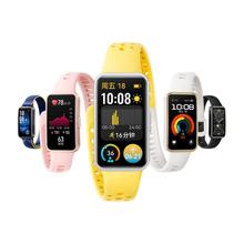 HUAWEI 华为 手环9 标准版 智能手环