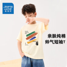 JEANSWEST 真维斯 儿童薄款短袖t恤 任选3件