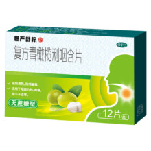 慢严舒柠 复方青橄榄利咽含片 0.5g*12片