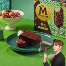 MAGNUM 梦龙 和路雪 小青龙香烤碧根果口味冰淇淋 65g*4支 雪糕*4件