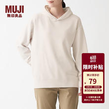 MUJI 無印良品 无印良品（MUJI）男女通用 紧密编织 毛圈棉 套头卫衣 男式女式无性别 ABI06A1A 银灰色 XXS-XS (150/72A)