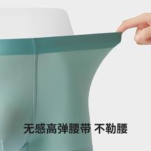 温暖印象 内裤男士纯棉抗菌平角裤抑菌透气青少年四角裤大码裤衩男