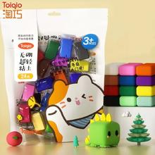 TOIQIO 淘巧 C认证24色超轻粘土 24色