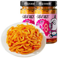 吉香居 暴下饭 新派下饭菜 嘎嘣脆萝卜条200g*2瓶