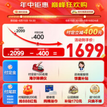 海尔（Haier）16升燃气热水器天然气家用超一级能效节能升级款增压变频水伺服恒温多重净化智慧E感温 E5 16L 【E5】超一级能效