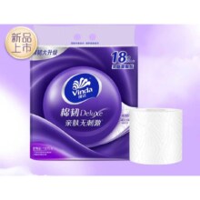 维达 棉韧立体美卷纸3层130节36卷有芯压花卷纸家用手纸厕纸 18卷*2*2件
