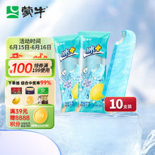 MENGNIU 蒙牛 ENGNIU 蒙牛 冰＋系列 海盐柠檬口味 雪泥冰淇淋 85g*10支装