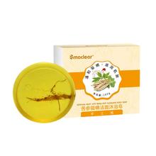 Marseiliais 苦参除螨皂 100g*2盒