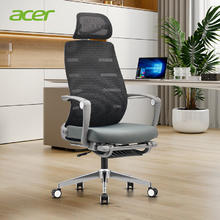 acer 宏碁 海王星全功能午休人体工学椅 头枕带脚托（灰色电镀腿）