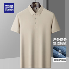罗蒙（ROMON）短袖t恤男纯色polo *2件