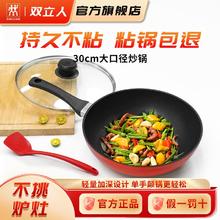 百亿补贴：ZWILLING 双立人 不粘煎锅多功能炒锅家用厨房大口径煎牛排平底锅官方正品