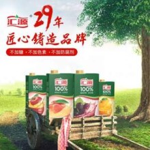 汇源果汁 100%橙汁 1000ml*5盒