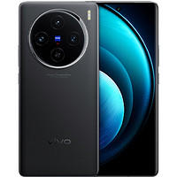 vivo X100 5G手机 12GB+256GB