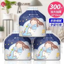 GRACE 洁丽雅 一次性抽取式加厚珍珠纹洗脸巾