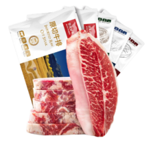 PLUS会员：农夫好牛 原切谷饲牛排1100g(2西冷+2眼肉+3-5板腱)