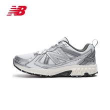 new balance 男女款跑鞋 MT410KM5