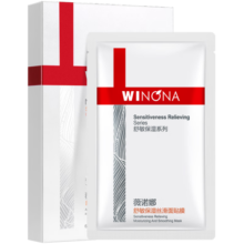 薇诺娜（WINONA） 舒敏保湿丝滑面贴膜20ml×6补水面膜 舒缓敏感保湿补水面膜