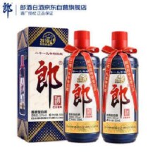 郎酒 己亥猪年 己亥郎 特别版 53度 酱香型白酒 500ml*2瓶 双支装