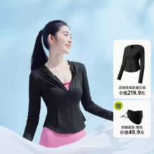 茉寻 女夏季2024新款修身防晒衣