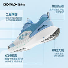 DECATHLON 迪卡侬 ECATHLON 迪卡侬 男子休闲运动鞋