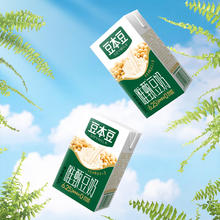 SOYMILK 豆本豆 唯甄原味豆奶250ml*6盒*2植物蛋白配料极简营养早餐奶