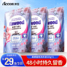 澳雪 家务3合1香氛洗衣液500g*3袋