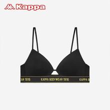 Kappa 卡帕 女士法式三角杯细肩文胸