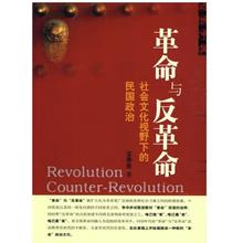 值选、书单推荐：社科文献出版社 中国近现代史研究 好书推荐 （沈志华、王奇生等）