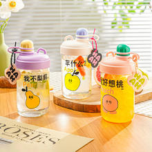 北迪 耐热高硼硅玻璃杯咖啡饮料果汁杯子牛奶杯540ml便携水杯