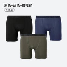 DECATHLON 迪卡侬 男士速干平角内裤 3条装 8489194