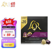L'OR Nespresso 苏帕摩 咖啡胶囊 20粒