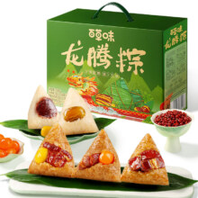 限地区:百草味 龙腾粽1040g/盒（8只5味）