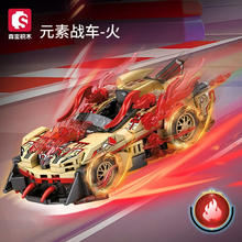 SEMBO BLOCK 森宝积木 炫酷车队 714307 元素战车-火 332颗粒数