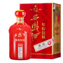 15日20点、PLUS会员、需首购：西凤酒 52度 年份封藏藏品 500ml单瓶