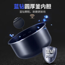 苏泊尔（SUPOR）电饭煲家用4L圆厚釜内胆3-8人使用可添加记忆功能家用智能SF40FC776 4L SF40FC776
