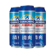 TSINGTAO 青岛啤酒 光明啤酒清爽10度大罐装听装 500mL 24罐 整箱装逸品纯生355ml24瓶、千禧临门500ml6罐