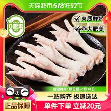 sunner 圣农 新鲜冷冻大鸡爪生鲜2kg批发食材大鸡脚卤鸡长爪泡椒凤爪鸡脚