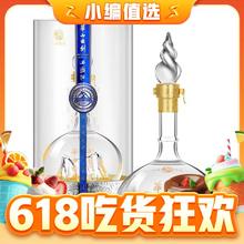 西凤酒 华山论剑 铂金版 52度 凤香型白酒 500ml 礼盒装