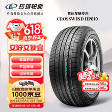 LINGLONG TIRE 玲珑轮胎 汽车轮胎 215/55R17 94V CrossWind HP010 营运车专用适配起亚K4