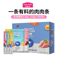 Myfoodie 麦富迪 佰萃猫条 混合装14g*100支