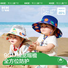 88VIP会员：kocotree kk树 宝宝防晒帽婴儿遮阳帽子防紫外线男女童夏季大帽檐渔夫太阳帽