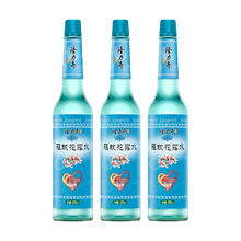 Longrich 隆力奇 驱蚊花露水195ml*3瓶 经典玻璃瓶 防蚊清凉 缓解蚊虫叮咬