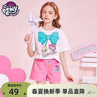 小马宝莉 女童洋气短袖t恤