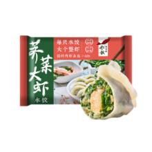 PLUS会员：船歌鱼水饺 荠菜虾皇水饺 250g 12只 海鲜水饺