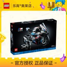 百亿补贴：LEGO 乐高 42130宝马摩托车拼插积木18+
